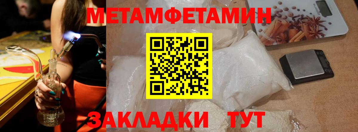 Amphetamine  Вход с VPN  АМФ  Вязники  АМФ 98% 