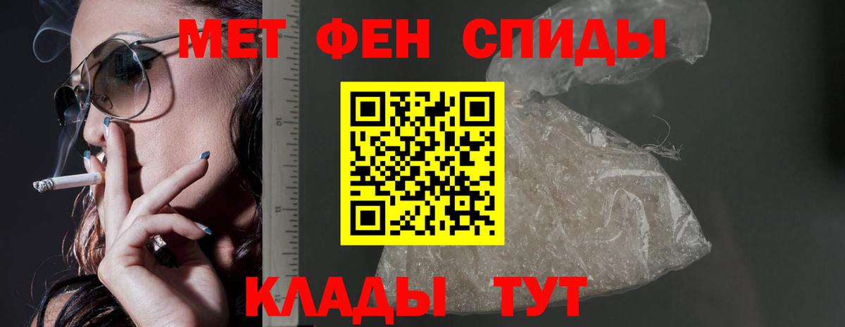 АМФЕТАМИН Розовый Вязники