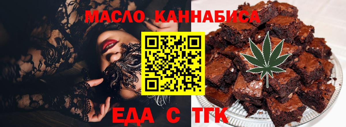 Canna-Cookies марихуана  Вход с VPN  Вязники 
