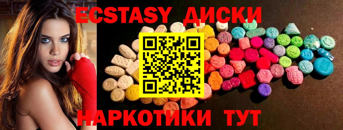 Ecstasy TESLA Вязники