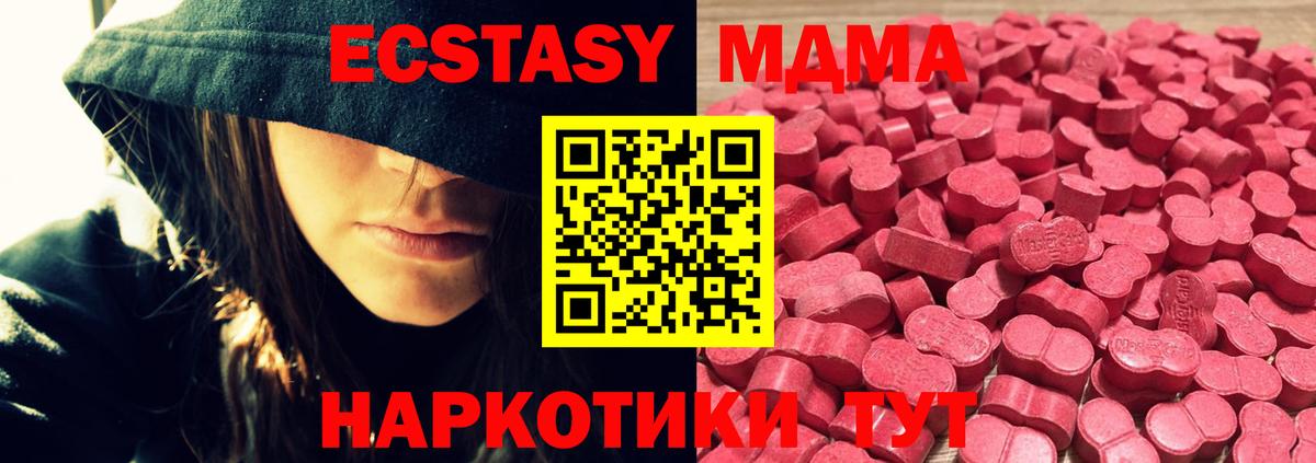 Экстази  Вход с VPN  Вязники  Экстази диски  ЭКСТАЗИ 300 mg 