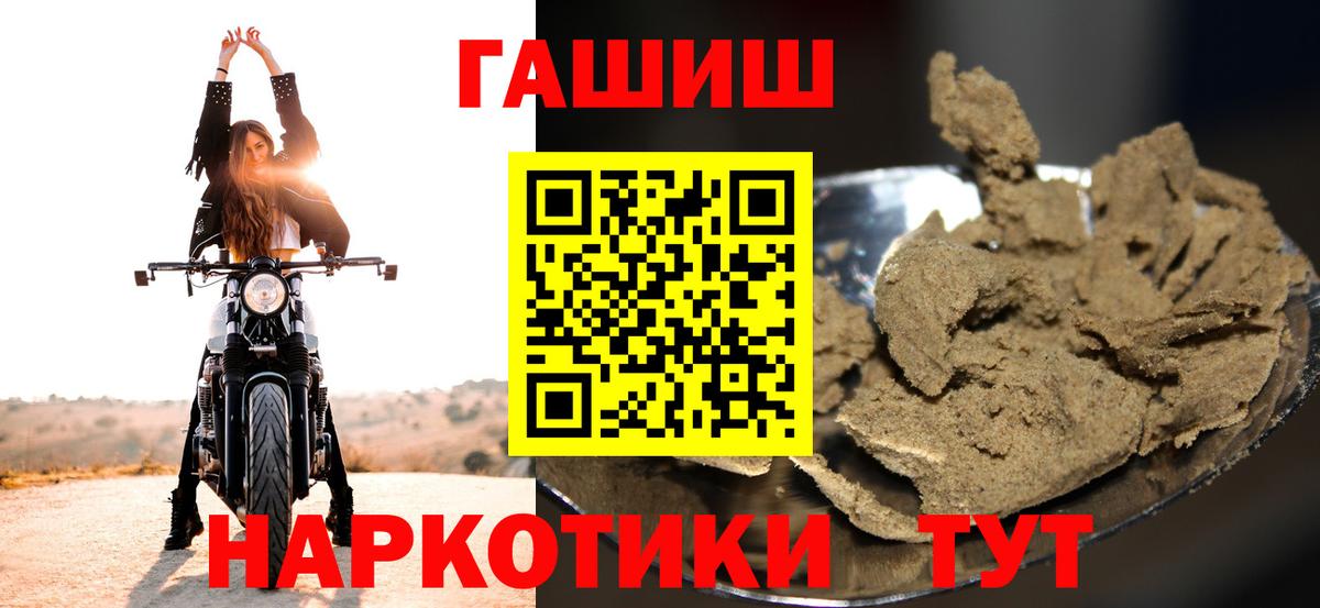 Вязники  Гашиш AMNESIA HAZE  цена   Вход с VPN 