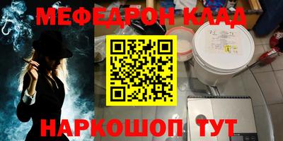 соль ск Чебоксары
