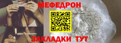винт Чебаркуль