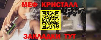 молекула духа Чапаевск