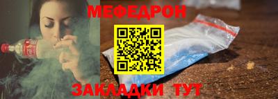 винт Чебаркуль