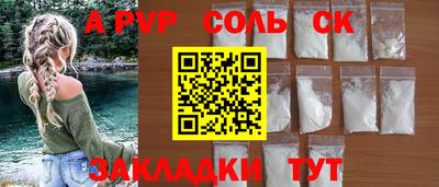 винт Чебаркуль