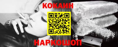 молекула духа Чапаевск