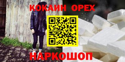 молекула духа Чапаевск