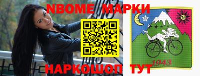 молекула духа Чапаевск