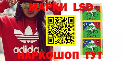 молекула духа Чапаевск