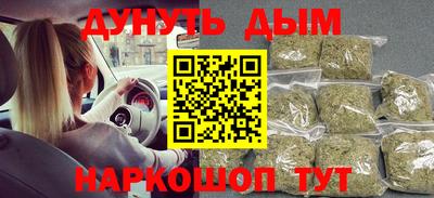 молекула духа Чапаевск