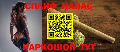 молекула духа Чапаевск