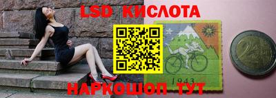 молекула духа Чапаевск