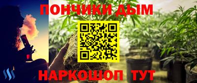 винт Чебаркуль