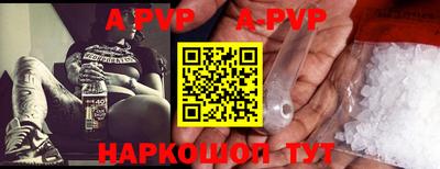 молекула духа Чапаевск
