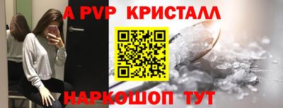 соль ск Чебоксары