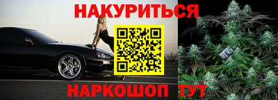 молекула духа Чапаевск