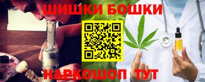 винт Чебаркуль
