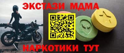 соль ск Чебоксары