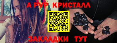 молекула духа Чапаевск