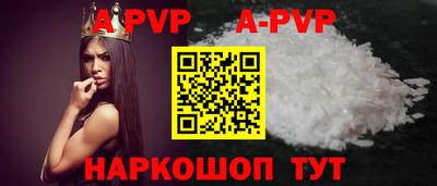 соль ск Чебоксары