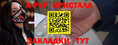 соль ск Чебоксары