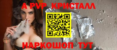 винт Чебаркуль