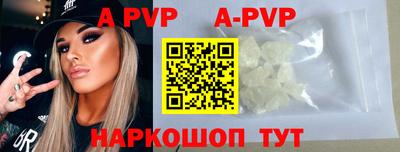 винт Чебаркуль