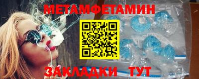 молекула духа Чапаевск