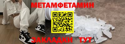 винт Чебаркуль