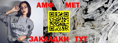 молекула духа Чапаевск
