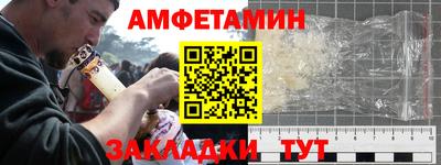 винт Чебаркуль
