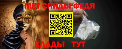 молекула духа Чапаевск