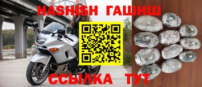 винт Чебаркуль