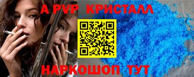 винт Чебаркуль