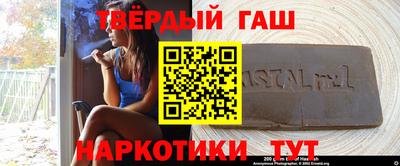 молекула духа Чапаевск