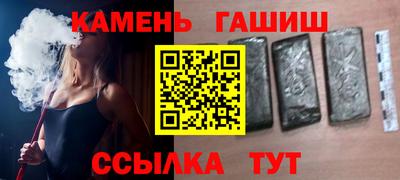 винт Чебаркуль