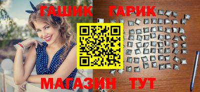 молекула духа Чапаевск