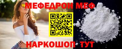 винт Чебаркуль