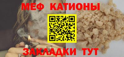 молекула духа Чапаевск