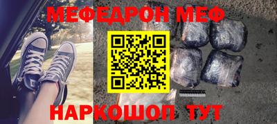 молекула духа Чапаевск