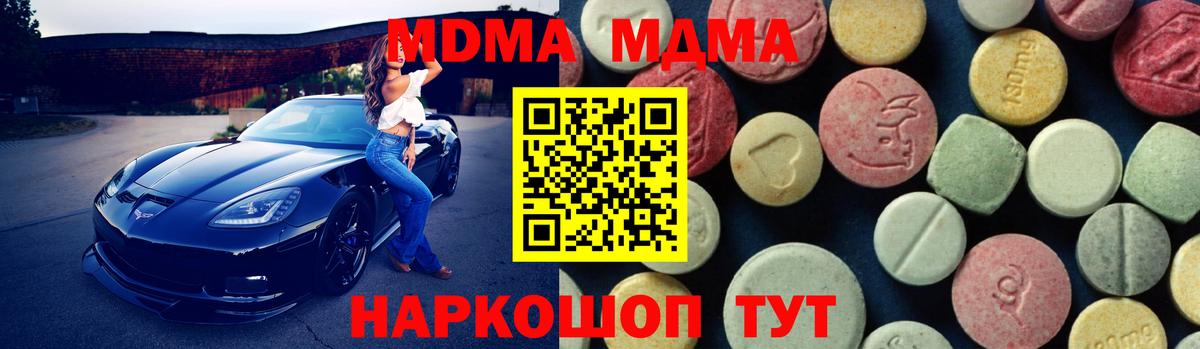 MDMA VHQ Вязники