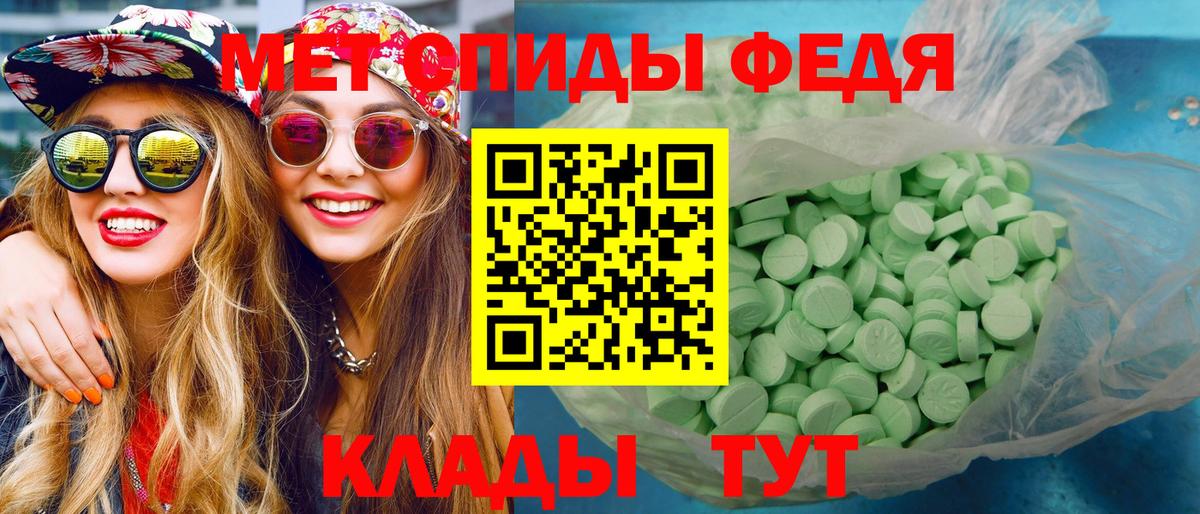 МЕТАМФЕТАМИН мет  Вход с VPN  МЕТАМФЕТАМИН мет  Первитин  Вязники 