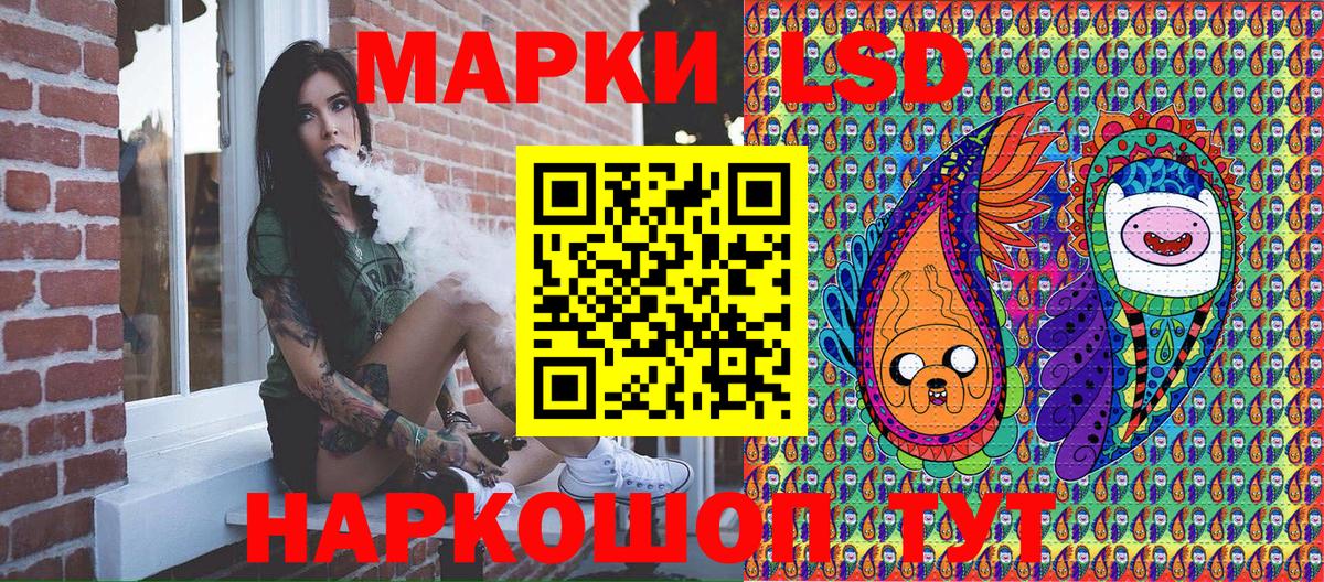 Вязники  Марки 25I-NBOMe  Вход с VPN  Марки 25I-NBOMe 1500мкг 