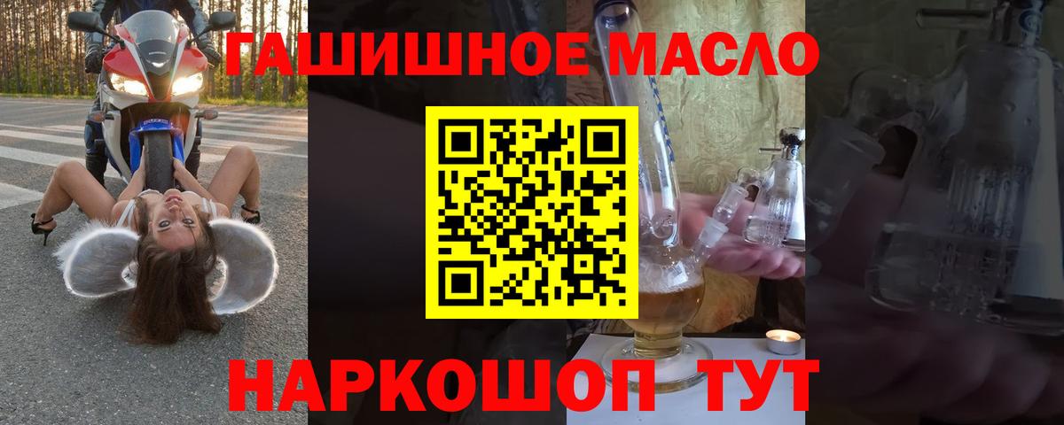 Вязники  ТГК жижа  Вход с VPN  Дистиллят ТГК вейп с тгк 