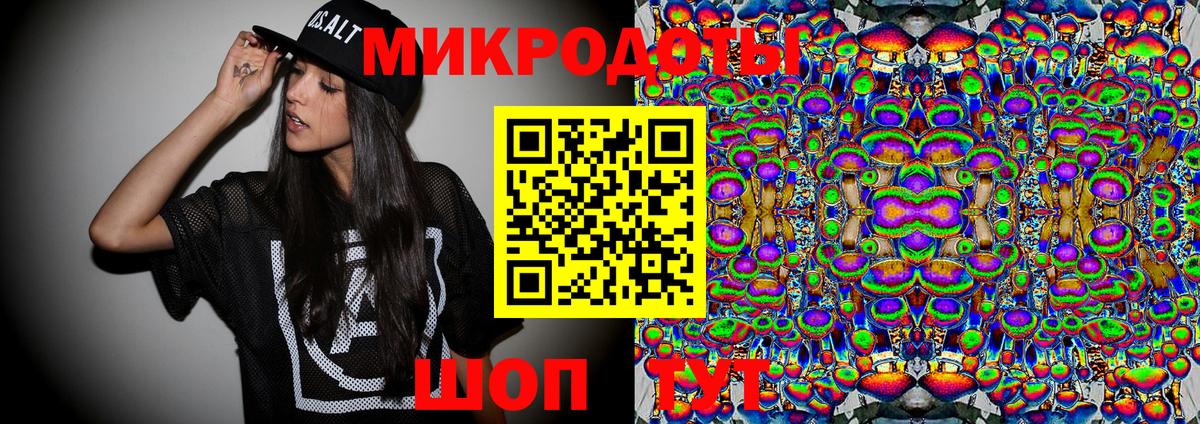 Галлюциногенные грибы Psilocybine cubensis  Галлюциногенные грибы MAGIC MUSHROOMS  Вязники  Вход с VPN 
