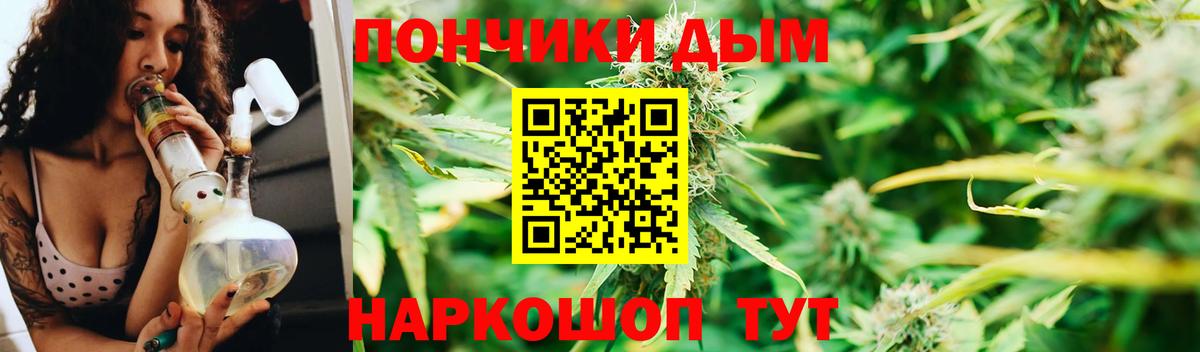 Бошки Шишки LSD WEED  Канабис тримм  Марихуана гибрид  Вход с VPN  Вязники 